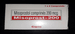 Misoprostol Abortion Pill